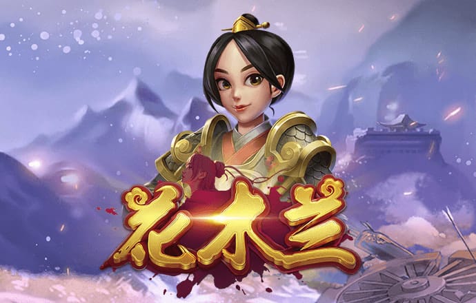 华体app